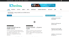 Desktop Screenshot of ictreview.com