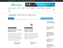 Tablet Screenshot of ictreview.com